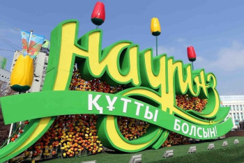 Алматыда Наурыз қалай тойланады?