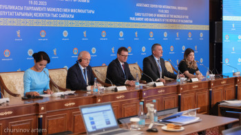 Фотография к новости: Халықаралық байқаушылар бүгінгі Қазақстан жайлы ойын айтты