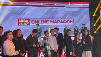 Фотография к новости: «Сайлау-2023» онлайн марафоны басталды