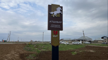 Фотография к новости: Шымкентте жаңа ипподром ашылып, Great Qazaq Games этнофестивалі басталды