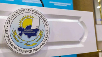 Фотография к новости: ЕҚЫҰ Орталық сайлау комиссиясының жұмысын жоғары бағалады