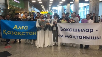 Фотография к новости: Боксшы қыздар Алматыға оралды