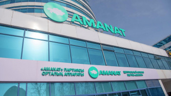 Фотография к новости: Премьер-министрдің кандидатурасын AMANAT партиясы ұсынады