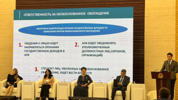 Фотография к новости: Елордада жемқорлықтың алдын алуға арналған форум өтіп жатыр