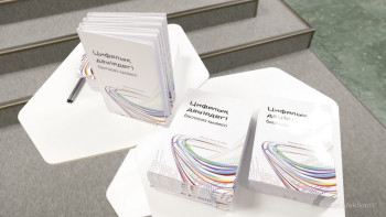 Фотография к новости: «Цифрлық дәуірдегі баспасөз қызметі» кітабының тұсаукесері өтті