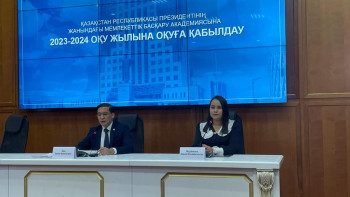 Фотография к новости: Мемлекеттік басқару академиясына оқуға қабылдау басталды