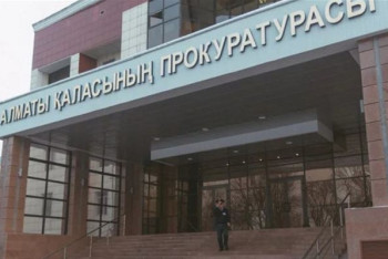 Фотография к новости: Алматы прокурорлары бірқатар мемлекеттік сатып алудың күшін жойды