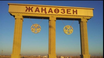 Фотография к новости: Жаңаөзендегі жұмыссыздық мәселесі қашан шешіледі?