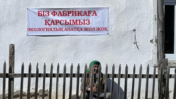 Фотография к новости: Туристік жерден экологиялық апатқа дейін. Маралдылықтар алтын зауытының құрылысына наразы