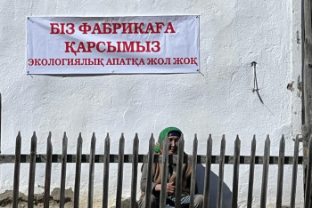 Фотография к новости: Туристік жерден экологиялық апатқа дейін. Маралдылықтар алтын зауытының құрылысына наразы