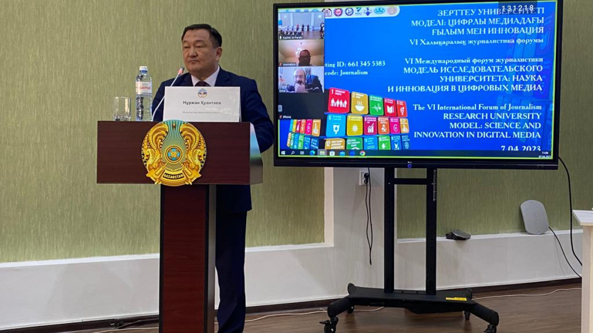  ҚазҰУ баспасөз қызметі