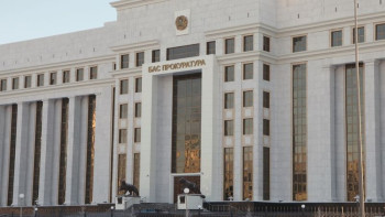 Фотография к новости: Шетелден активтерді қайтару. Бас прокуратура Базель басқару институтымен келісім жасады