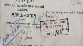 Фотография к новости: Павлодарлық ғалымдар Әлихан Бөкейхановтың хатын тапты