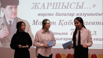 Фотография к новости: Өскеменде Марат Қабанбаевқа арналған кеш өтті