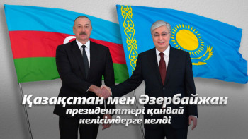 Фотография к новости: Ресейді айналып өтетін жаңа мұнай дәлізінің әлеуеті қандай?