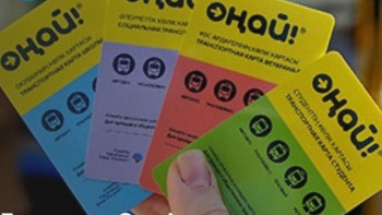 Фотография к новости: Балқашта ONAY! электрондық жүйесі іске қосылады