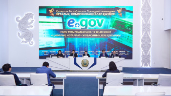Фотография к новости: Биыл электронды үкімет порталының құрылғанына 17 жыл толды