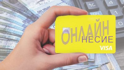 Несиесін төлей алмай жүргендерден онлайн-офлайн бәс тігуді қабылдауға тыйым салу ұсынылды