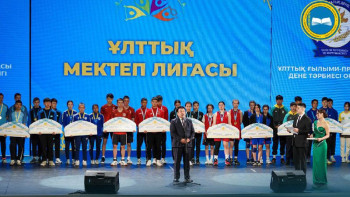 Фотография к новости: Ұлттық мектеп лигасының республикалық кезеңіне 5 мыңнан астам оқушы қатысады