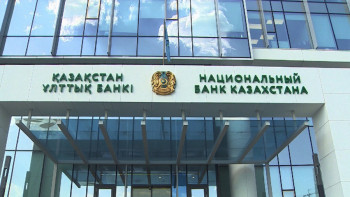 Фотография к новости: Ұлттық қор активтерін басқару тұжырымдамасы әзірленді