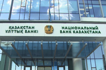 Фотография к новости: Ұлттық қор активтерін басқару тұжырымдамасы әзірленді