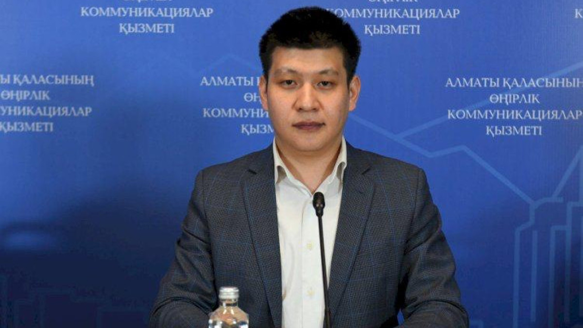  Алматы қаласының Өңірлік коммуникациялар қызметі