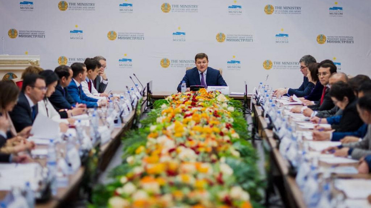  Мәдениет және спорт министрлігі