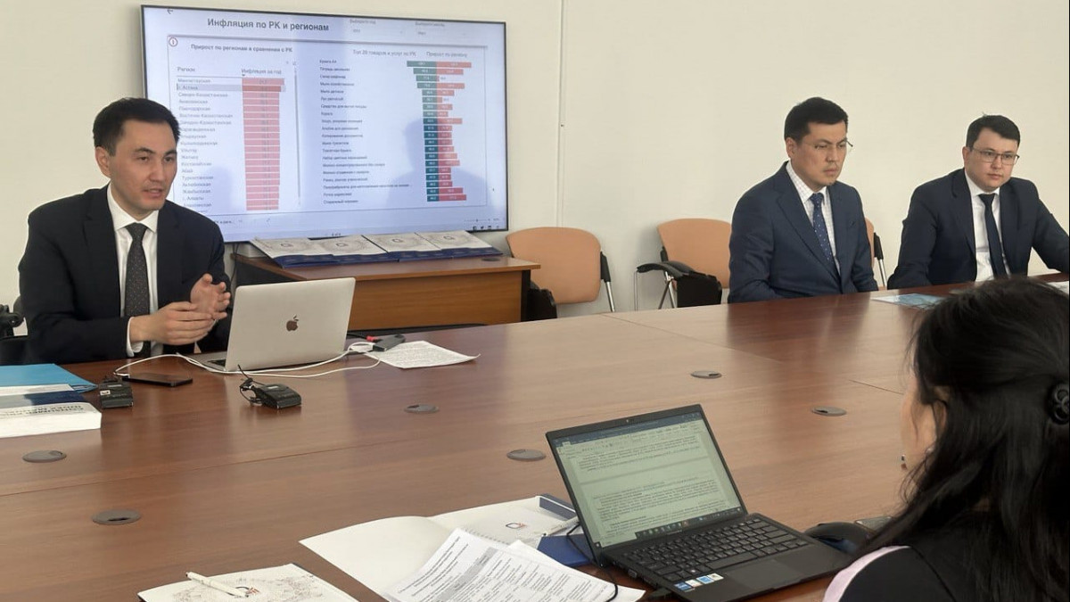  Ұлттық статистика бюросы