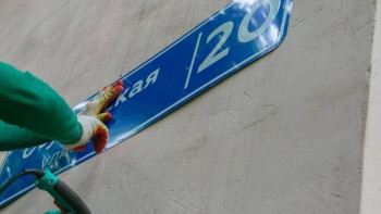 Фотография к новости: Жетісуда ескірген атаулар жаңарады