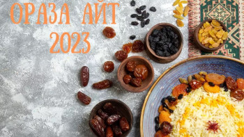 Фотография к новости: Ораза айтты қалай өткізген дұрыс?