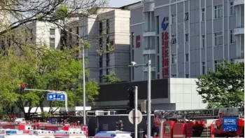 Фотография к новости: Бейжіңдегі өрт: 21 адам қаза тапты