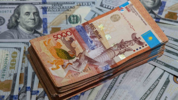 Фотография к новости: Бүгінгі күнге арналған валюта бағамы