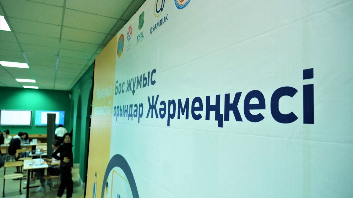  Оңалхан Өнерхан