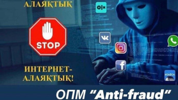 Фотография к новости: Шымкентте интернет-алаяқтықтың 31 жайты анықталды