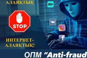 Фотография к новости: Шымкентте интернет-алаяқтықтың 31 жайты анықталды