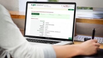 Фотография к новости: 26 сәуірден бастап ХҚКО кейбір қызметті уақытша тоқтатады