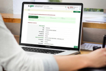 Фотография к новости: 26 сәуірден бастап ХҚКО кейбір қызметті уақытша тоқтатады