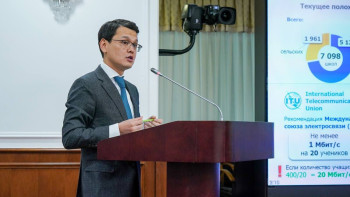 Фотография к новости: Елімізде елді мекендердің 77 пайызы мобильді интернетке қосылған