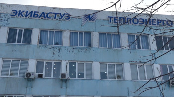 Фотография к новости: Екібастұз жылу орталығына айыппұл салынды