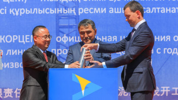 Фотография к новости: Қордайда жылына 1,2 млн тонна цемент өндіретін зауыттың құрылысы басталды