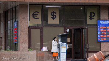 Фотография к новости: Бүгінгі күннің валюта бағамы