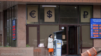 Фотография к новости: 27 сәуірге арналған валюта бағамы