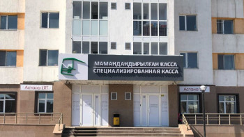 Фотография к новости: СTS: 1 мамырда Орталық касса жұмыс істемейді