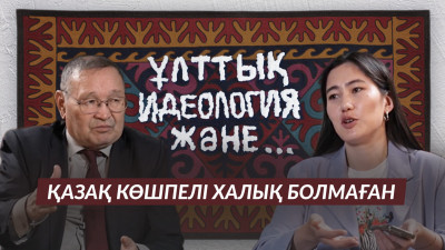 Министрлік лицензия мәселесін шеше алмай жатыр – Зайнолла Самашев