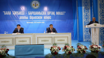 Фотография к новости: Еліміз мектептерінде ата-аналар академиясы жұмысын бастайды