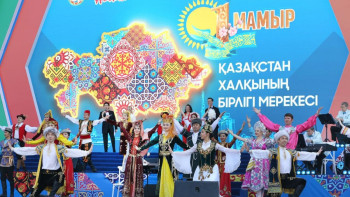 Фотография к новости: Алматыда 1 мамыр күнін қалай тойлап жатыр?