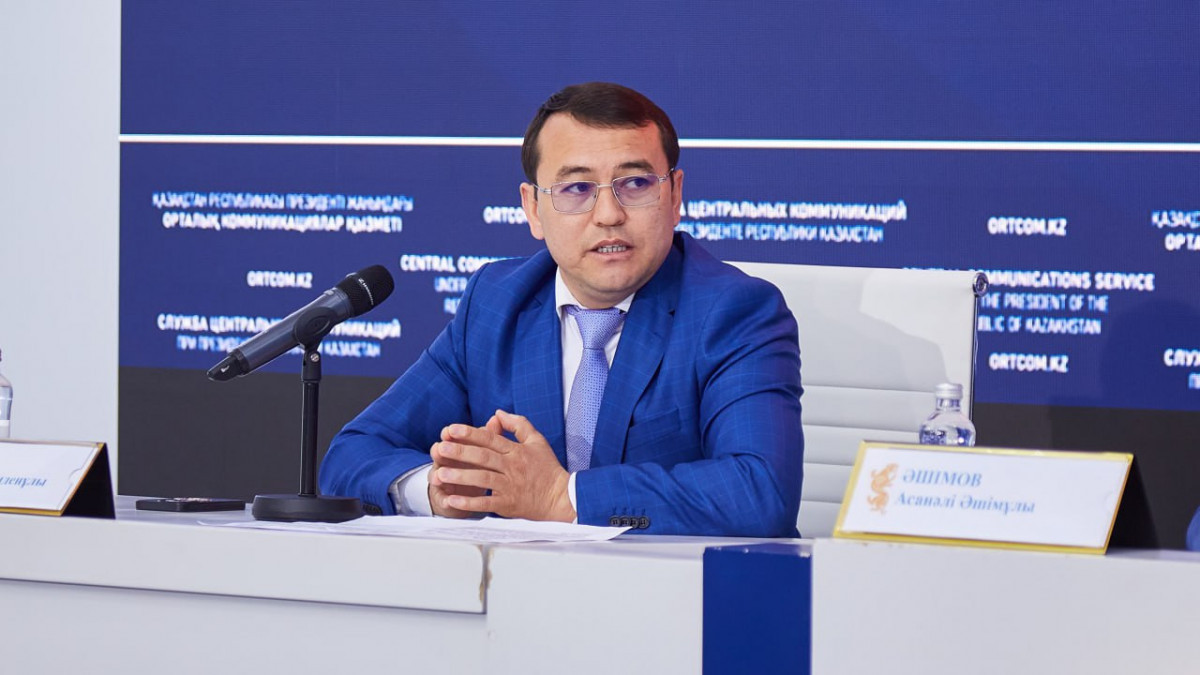  Орталық коммуникациялар қызметі