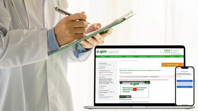 eGov.kz порталында тағы 2 медициналық қызмет қолжетімді