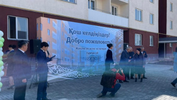 Фотография к новости: Әлеуметтік осал төп өкілдері баспаналы болды