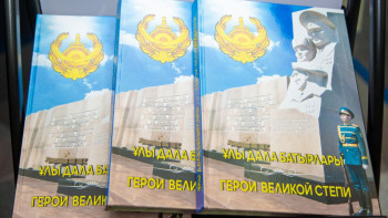 Фотография к новости: ІІМ-де «Ұлы дала батырлары» кітабының тұсауы кесілді